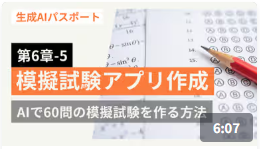 サンプル画像 5